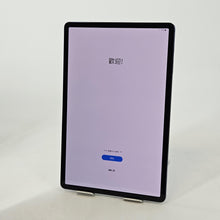 Load image into Gallery viewer, Galaxy Tab S7 Plus 8GB RAM 256GB Blue (WiFi)