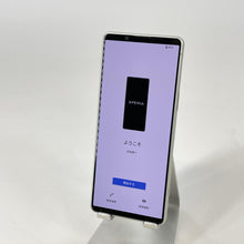 Load image into Gallery viewer, Sony Xperia 5 IV 8GB RAM 128GB White (GSM Unlocked)