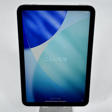 Load image into Gallery viewer, iPad Mini (A17 Pro) 512GB Space Gray (WiFi)