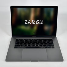 Load image into Gallery viewer, Apple MacBook Pro 15 Touch Bar 2019 Space Gray 2.4 GHz Intel Core i9 9th Gen. 32GB RAM 512GB Solid State Drive AMD Radeon Pro 560X 4 GB